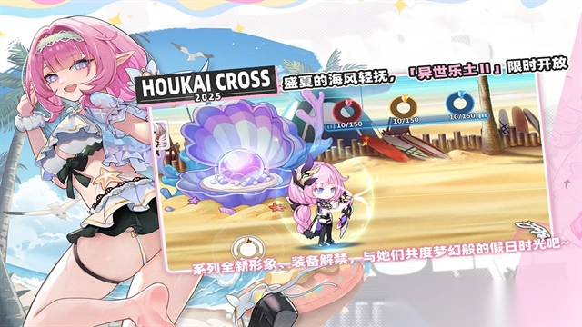 崩坏学园2华为服(5)