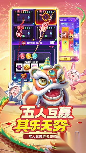 球球英雄小米版