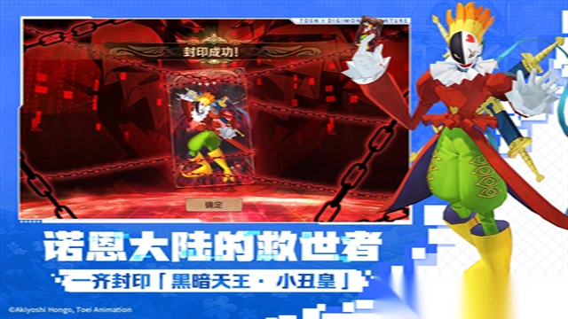 森之国度华为版