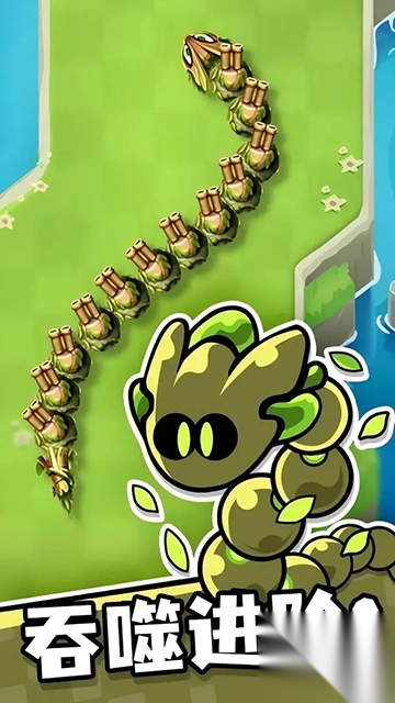 贪吃蛇无尽大作战图5