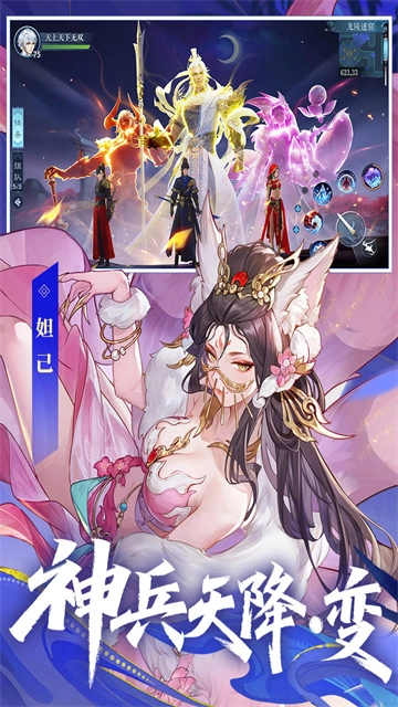 新笑傲江湖测试服1