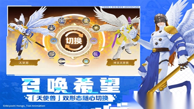 森之国度华为版