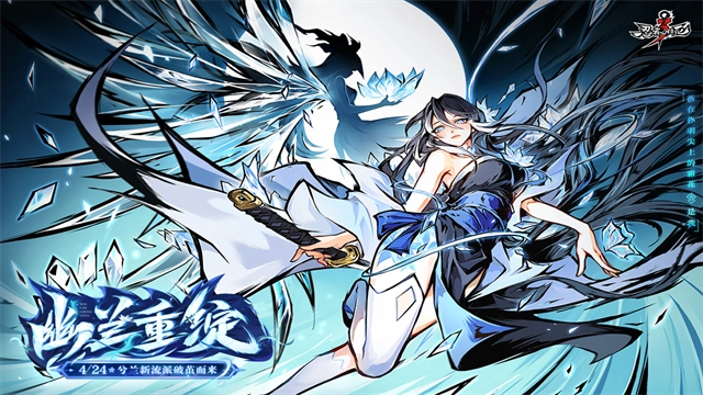 忍者必须死3国际服(1)