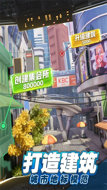 商道高手华为版(5)