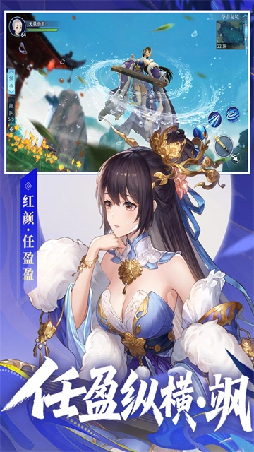 新笑傲江湖测试服5