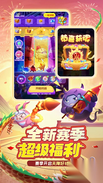 球球英雄小米版