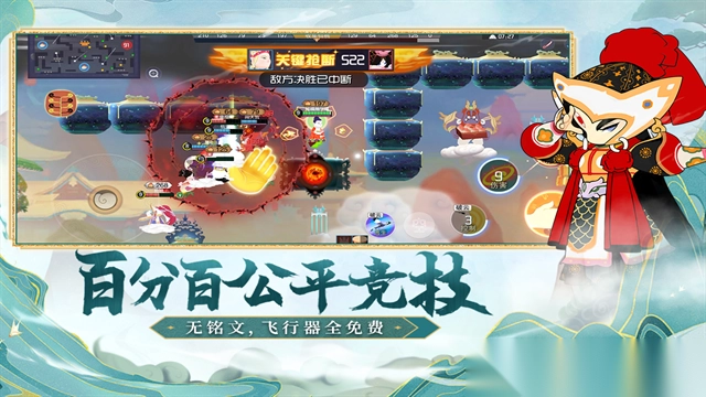 闹闹天宫官方正版图2