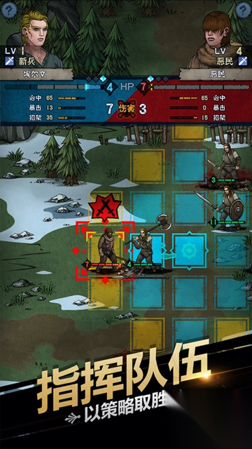 诸神皇冠九游版图1