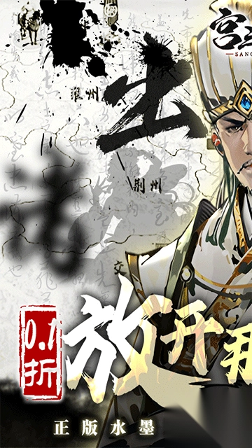 宫三国(折放开那小乔)1