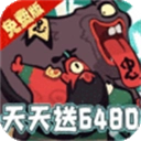 疾风之翼
