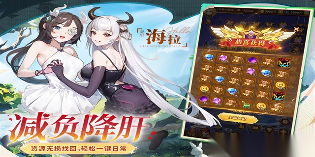 闪烁之光诗悦版