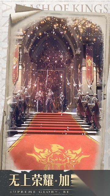 列王的纷争变态版图2