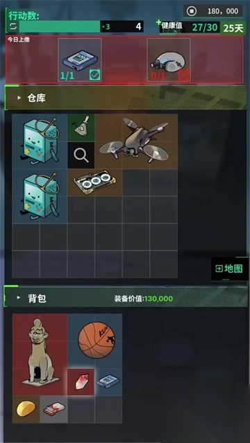 我在末日当牛马