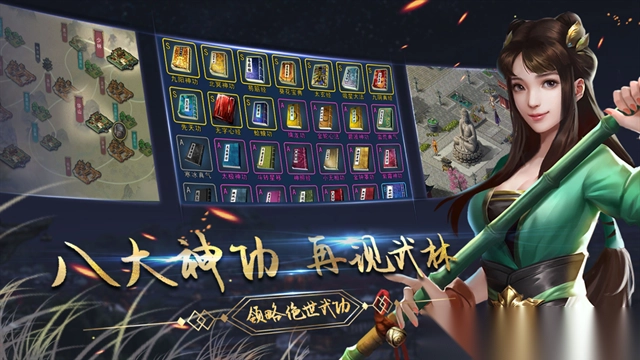 濡沫江湖单机版(3)