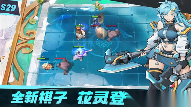 多多自走棋2025最新版图3