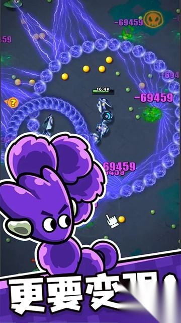 贪吃蛇无尽大作战图3