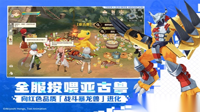 森之国度华为版