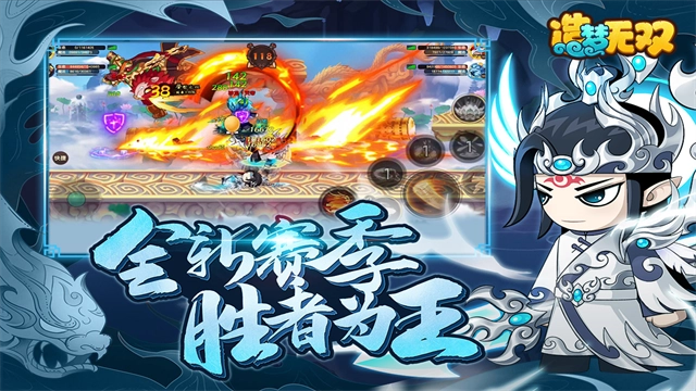 造梦无双手机版截图5