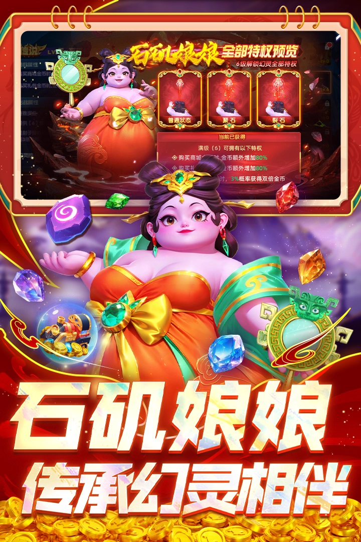 指尖捕鱼2025最新版图2