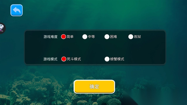 海底大猎杀2025最新版(2)