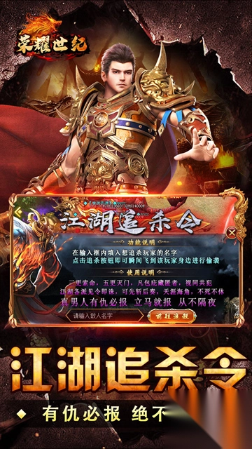 荣耀世纪(零氪爽玩通关)(5)