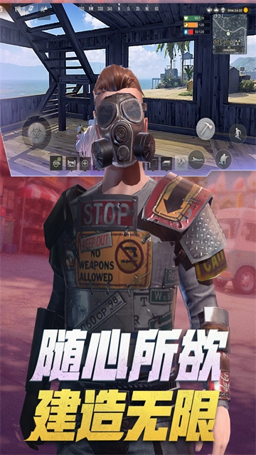 王牌战争文明重启国际服截图5