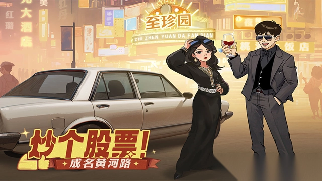 时光杂货店最新版