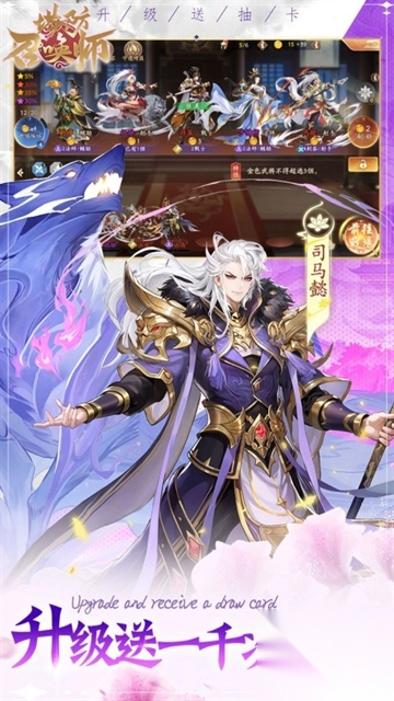 塔防召唤师小米版图4