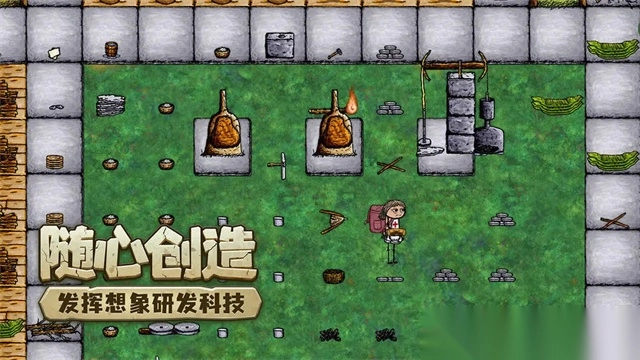 希望之村2025最新版