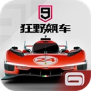 狂野飙车9国际服