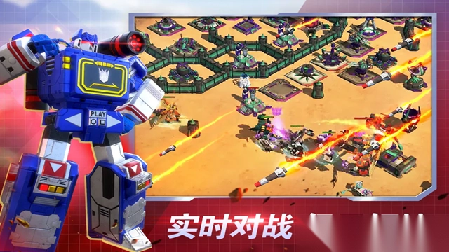 变形金刚地球之战九游版图1