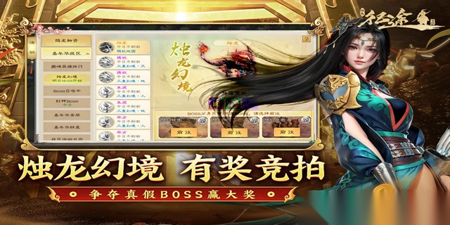 绿色征途单机版3