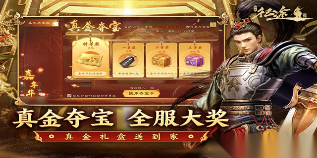 绿色征途单机版4