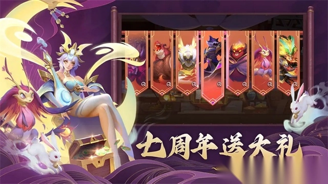 剑与家园华为版(2)