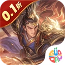 无双魏蜀吴
