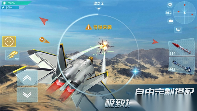 现代空战3D变态版