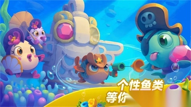 梦幻水族箱国际服图4