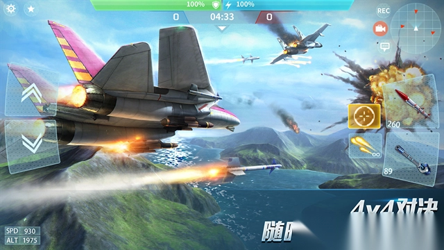 现代空战3D变态版