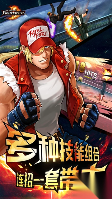 拳皇97ol犀游版图5