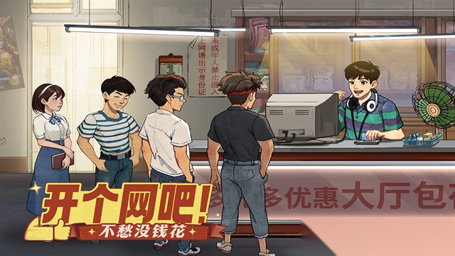 时光杂货店最新版