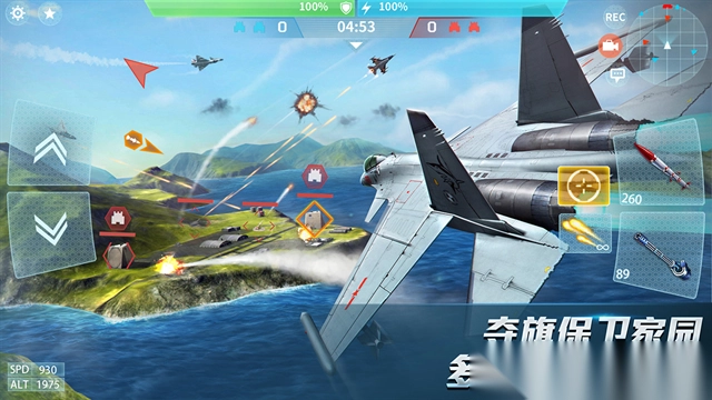 现代空战3D变态版