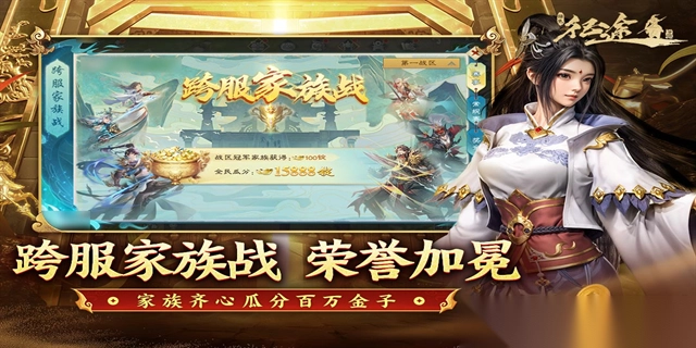 绿色征途单机版5