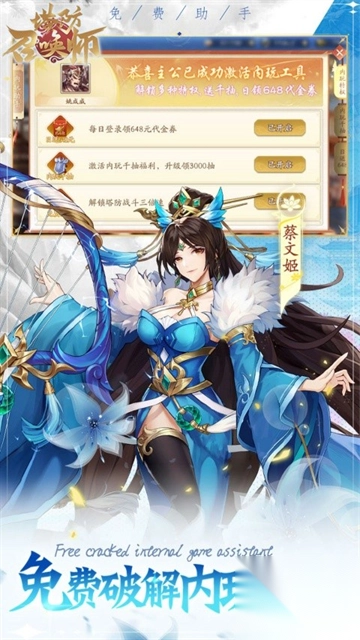 塔防召唤师九游版图3