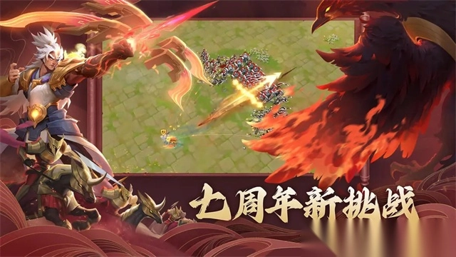 剑与家园华为版(4)