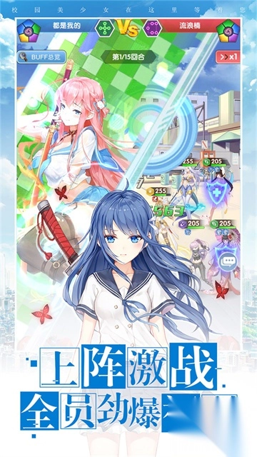 校花梦工厂满v版