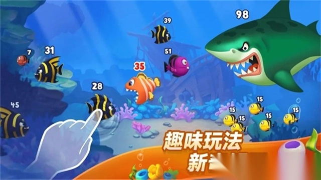 梦幻水族箱国际服图3