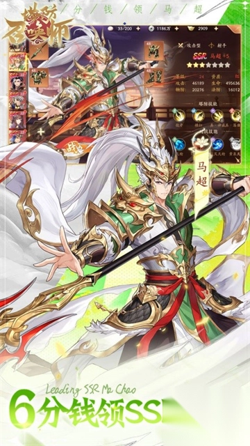 塔防召唤师小米版图5