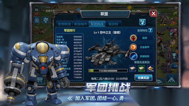 战警大国崛起浩然服