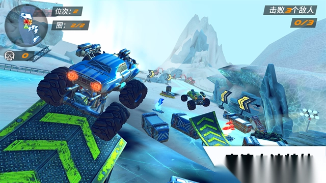 火箭联盟极限汽车赛(2)