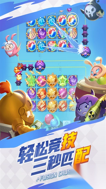 球球英雄折扣版(4)